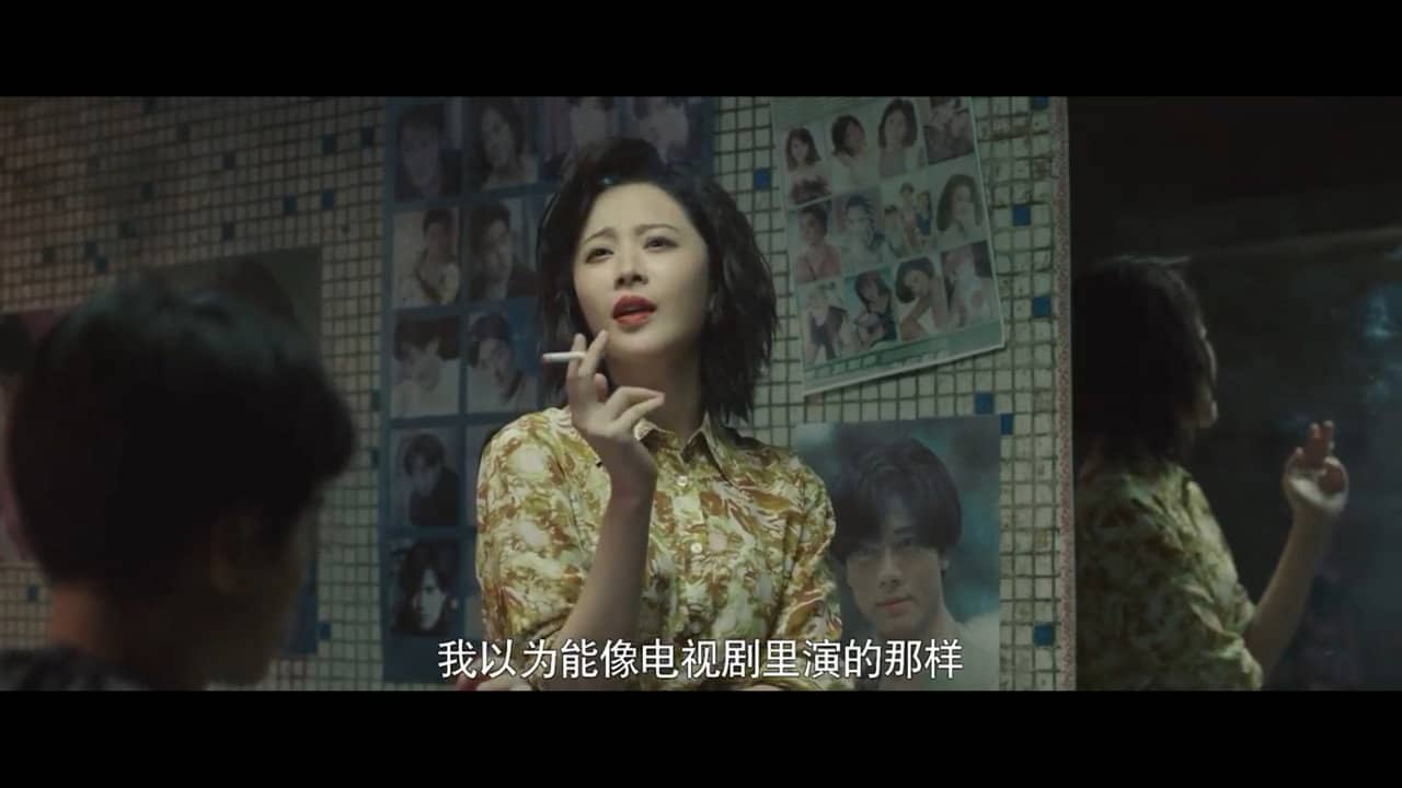 东北往事之我叫赵红兵 backdrop