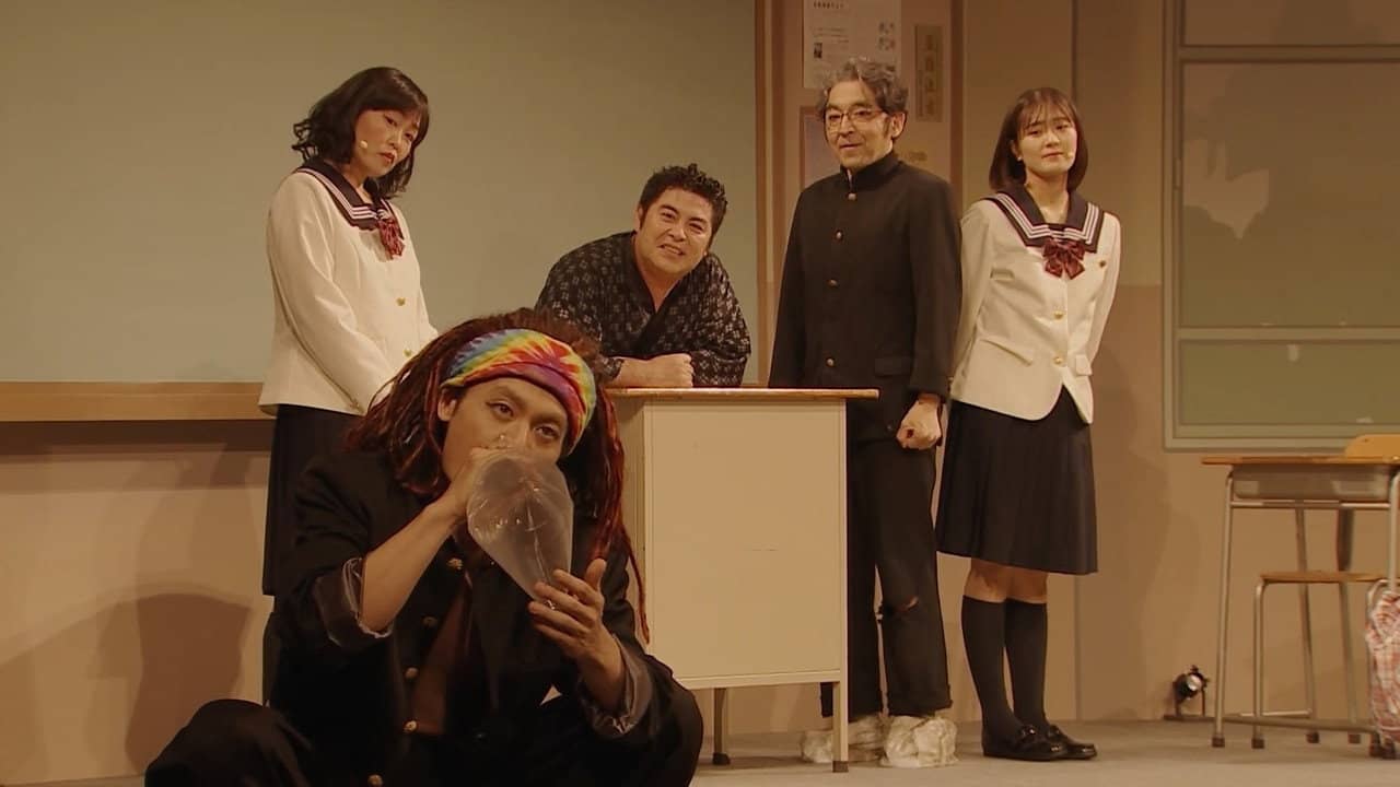 3年B組皆川先生~2.5時幻目~ backdrop