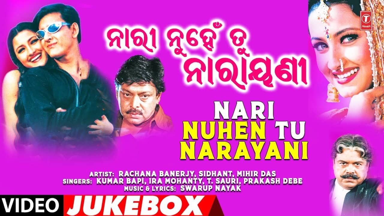 Nari Nuhen Tu Narayani backdrop