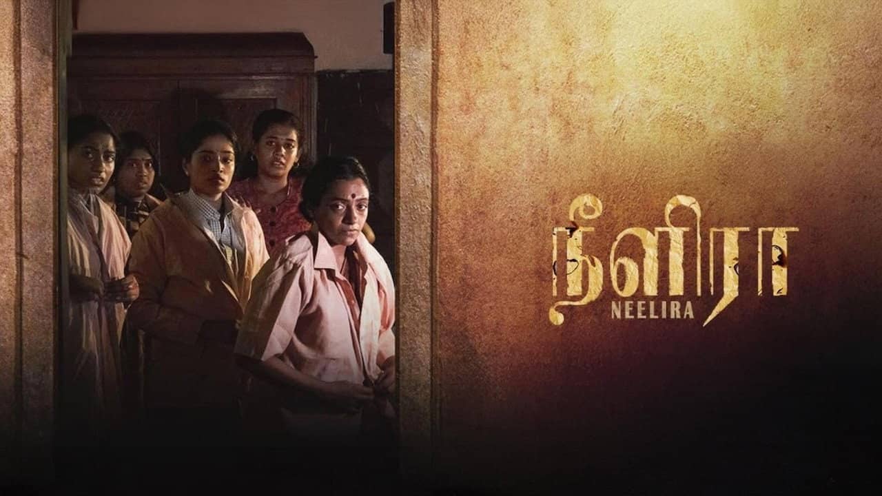 Neelira backdrop
