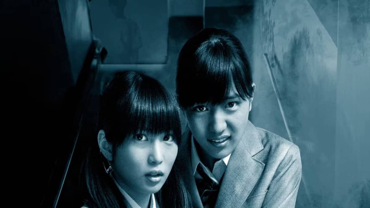 P.O.V. A Cursed Film backdrop