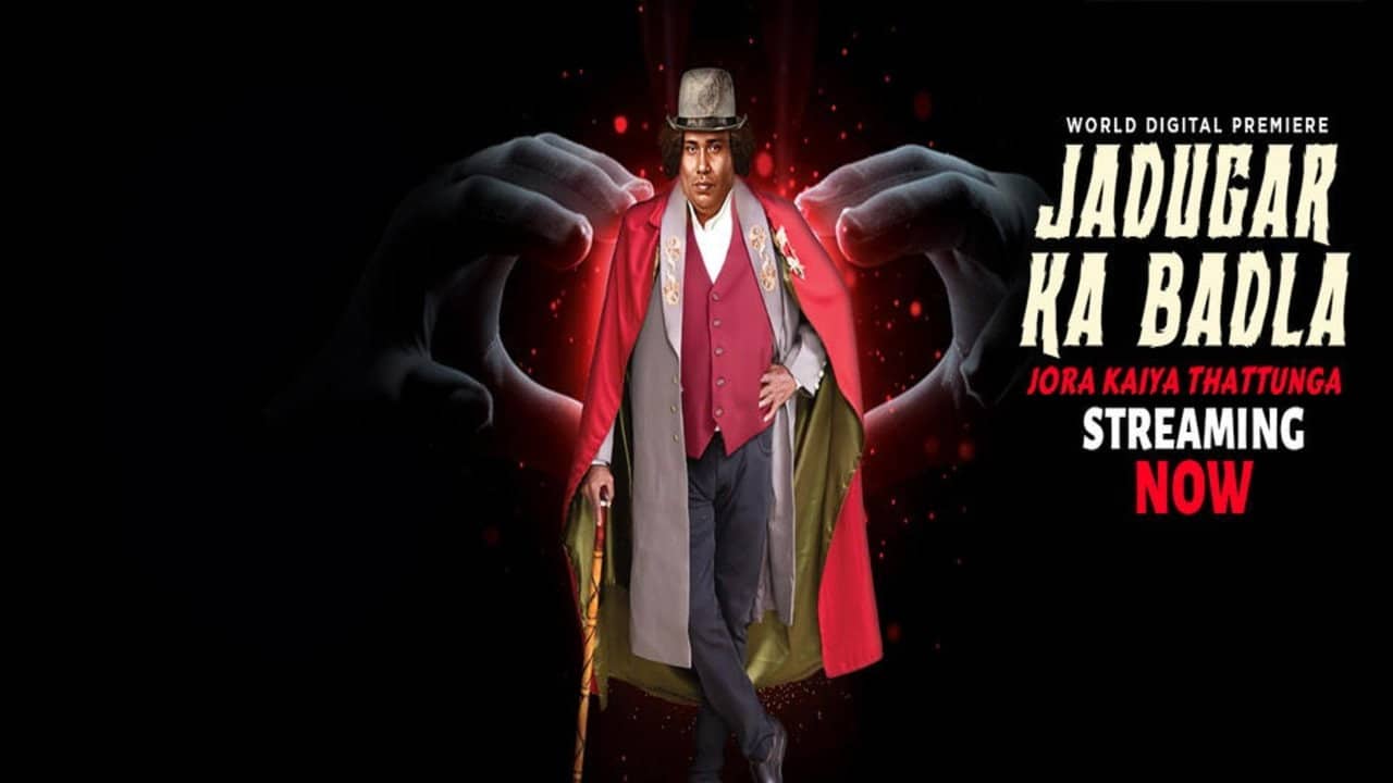 Jadugar Ka Badla backdrop