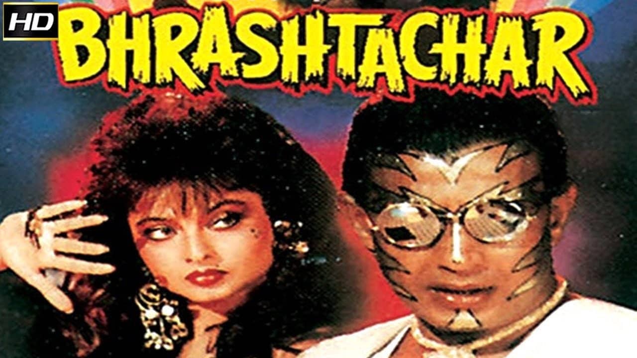 Bhrashtachar backdrop