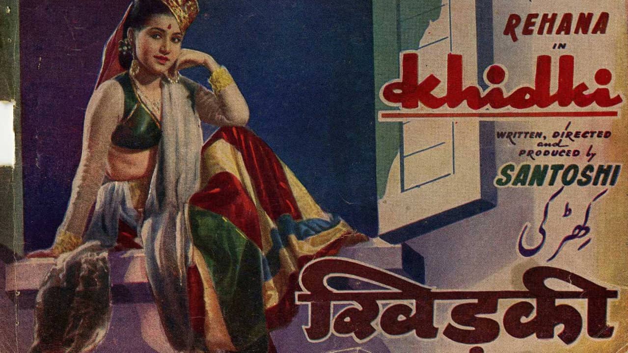 Khidki backdrop