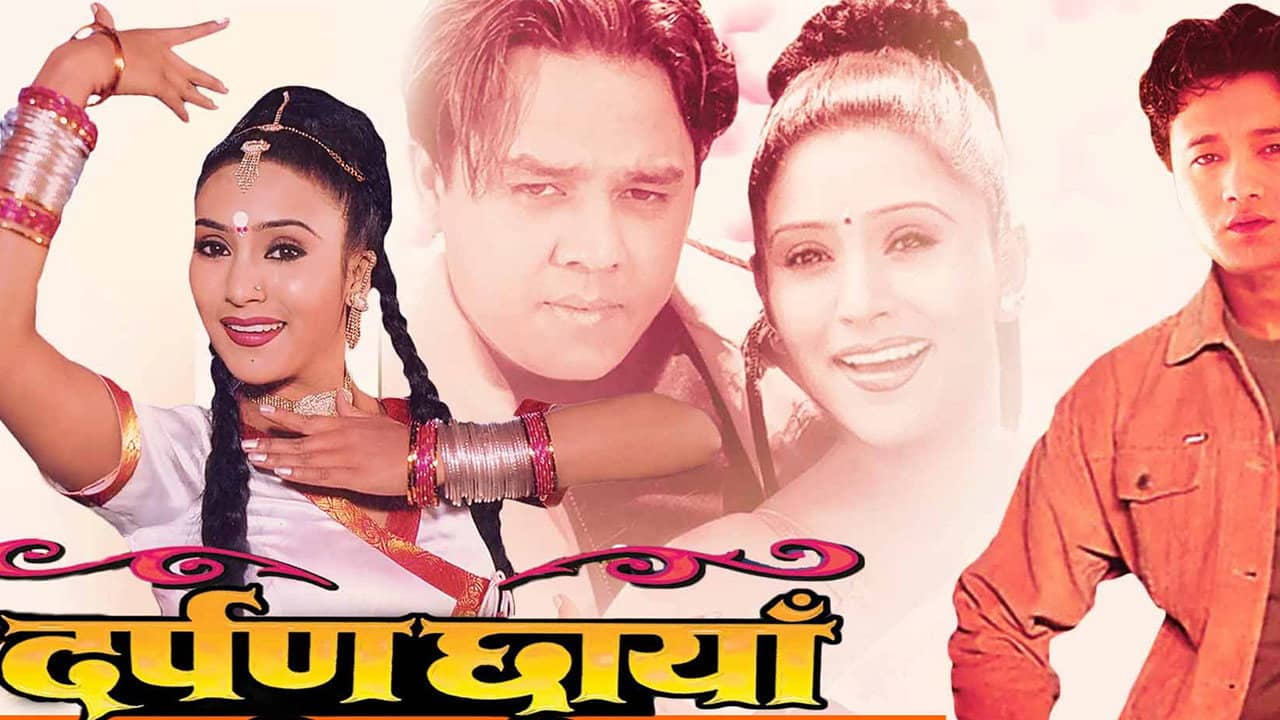 Darpan Chhaya backdrop