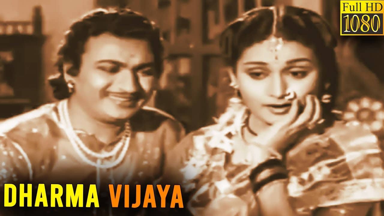 Dharma Vijaya backdrop