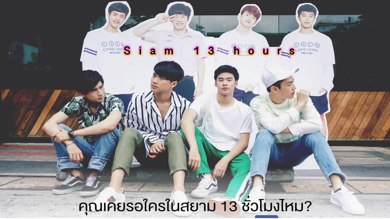 Siam 13 hours backdrop