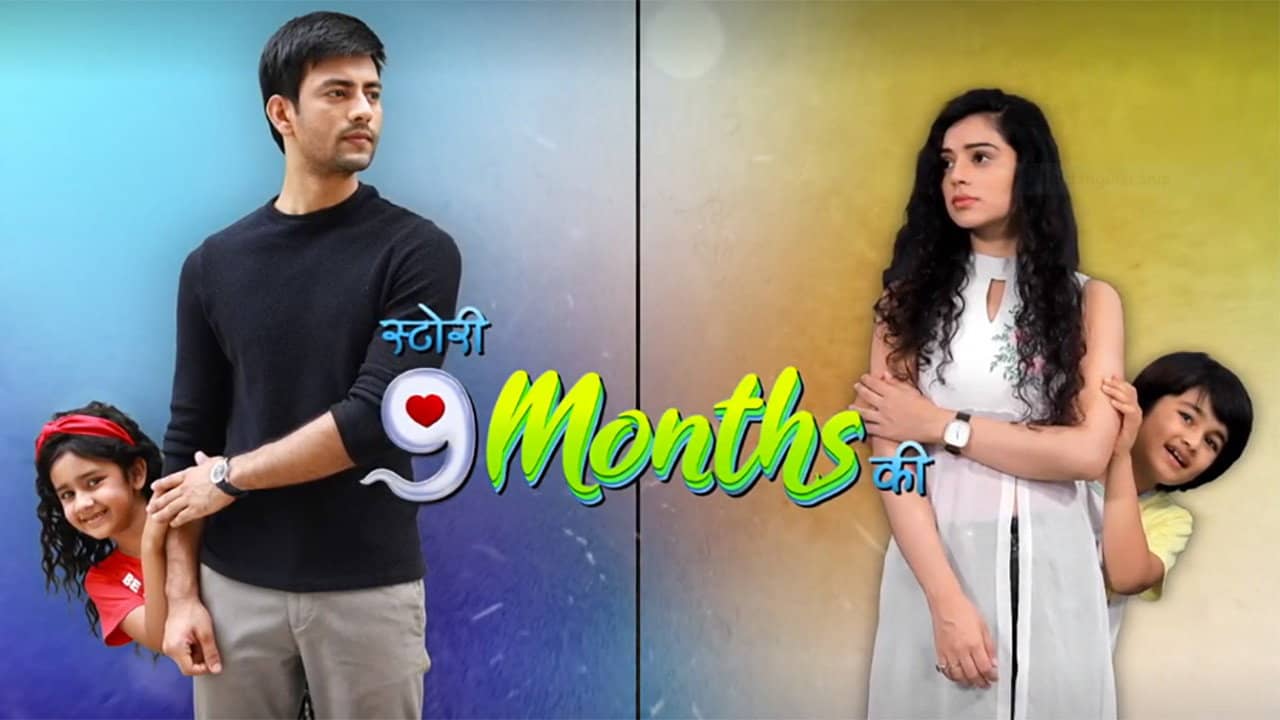 Story 9 Months Ki backdrop