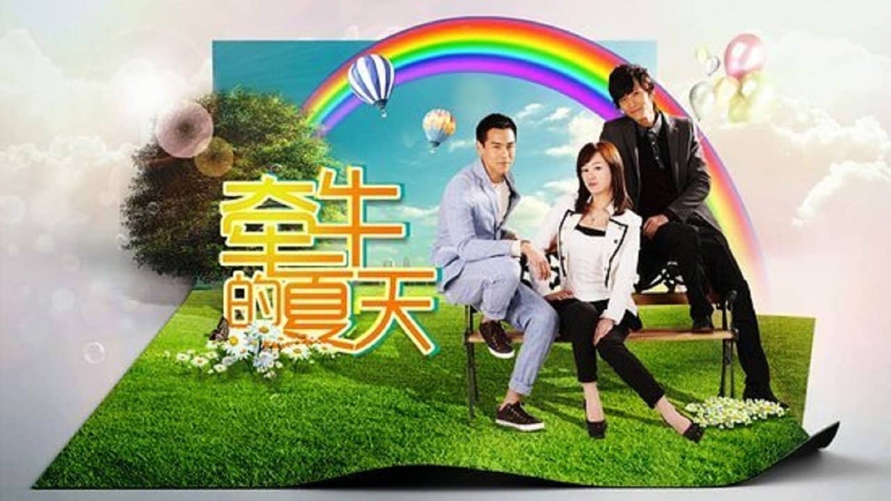 My Sassy Girl backdrop