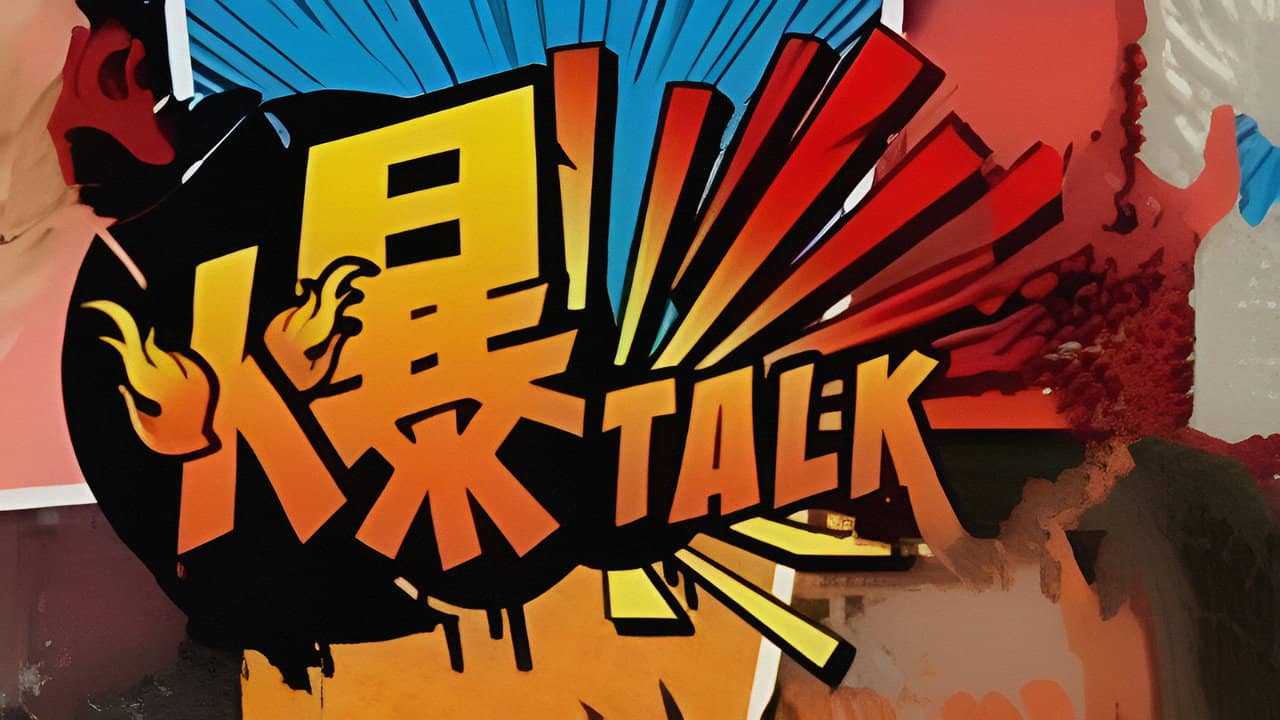 Hot Talk backdrop