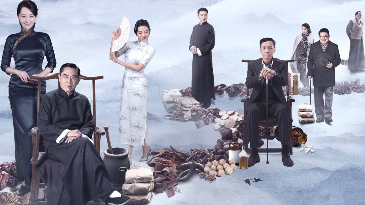 Doctor of Traditional Chinese Medicine backdrop