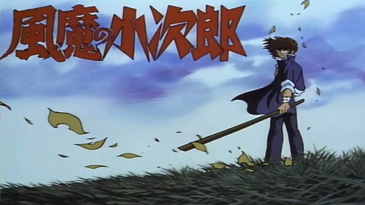 Fuma no Kojirou : Seiken Sensou Hen backdrop