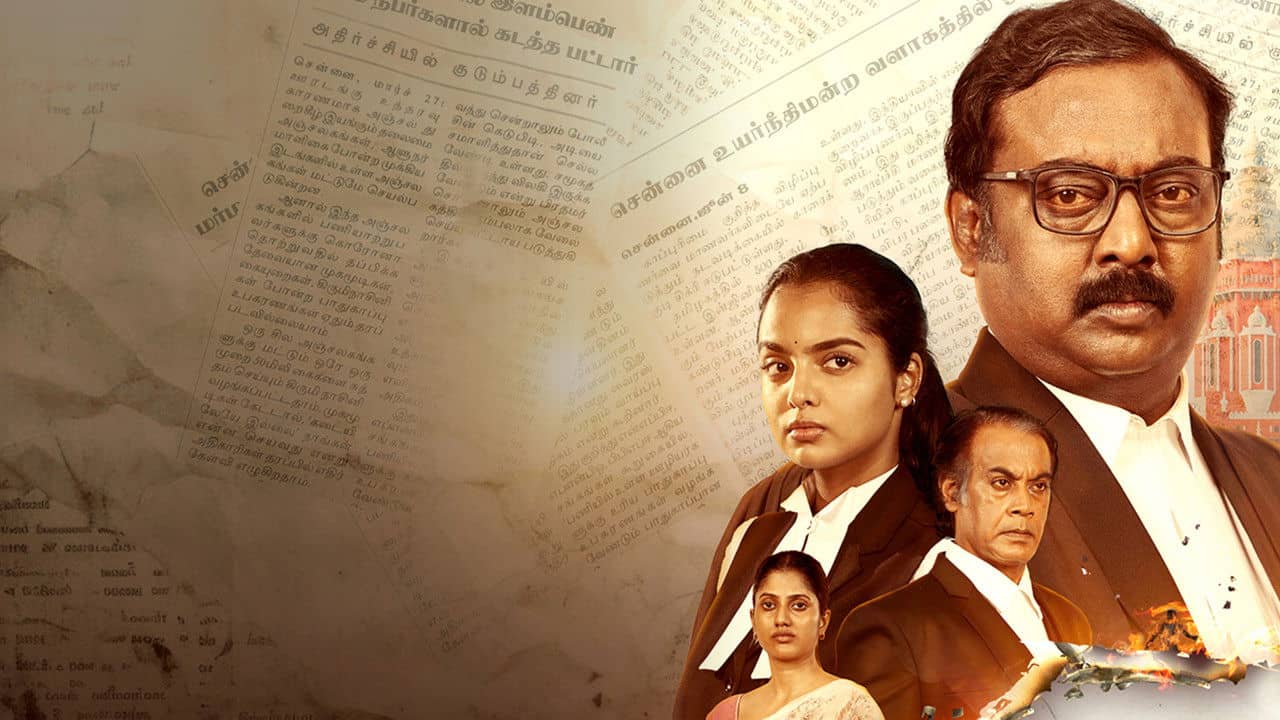 Sattamum Needhiyum backdrop