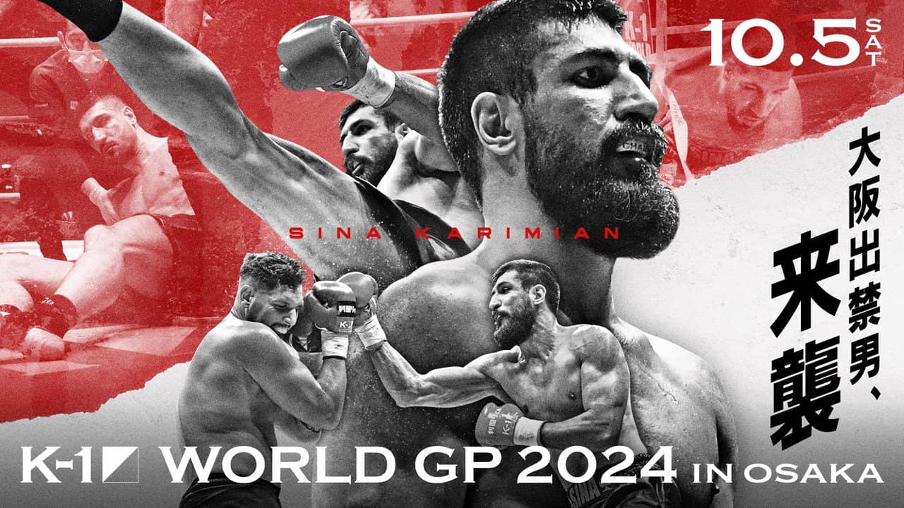 K-1 WORLD GP 2024 in OSAKA backdrop