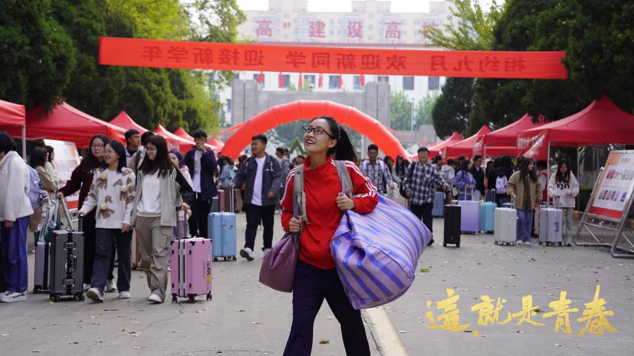 这,就是青春 backdrop