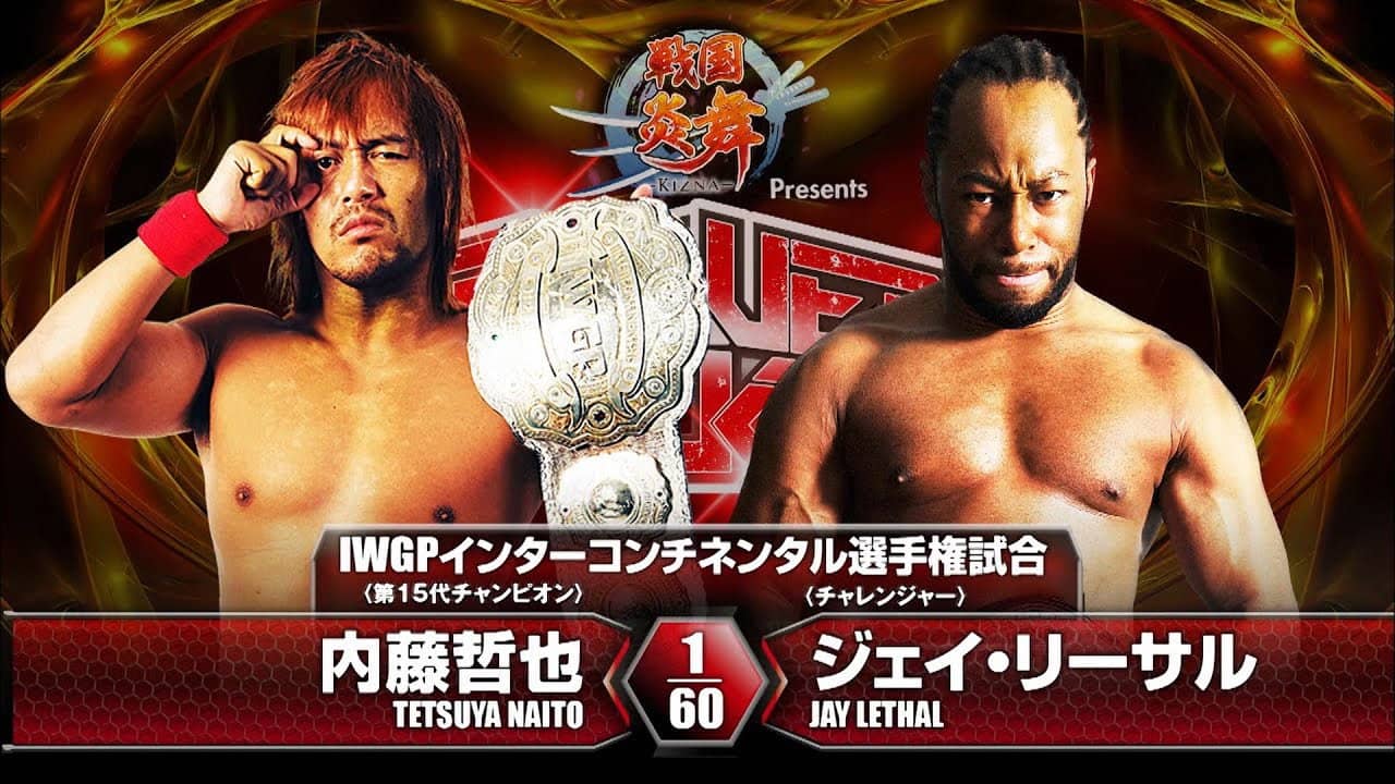 NJPW Power Struggle 2016 backdrop