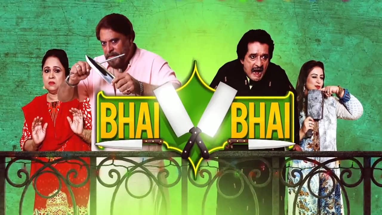 Bhai Bhai backdrop