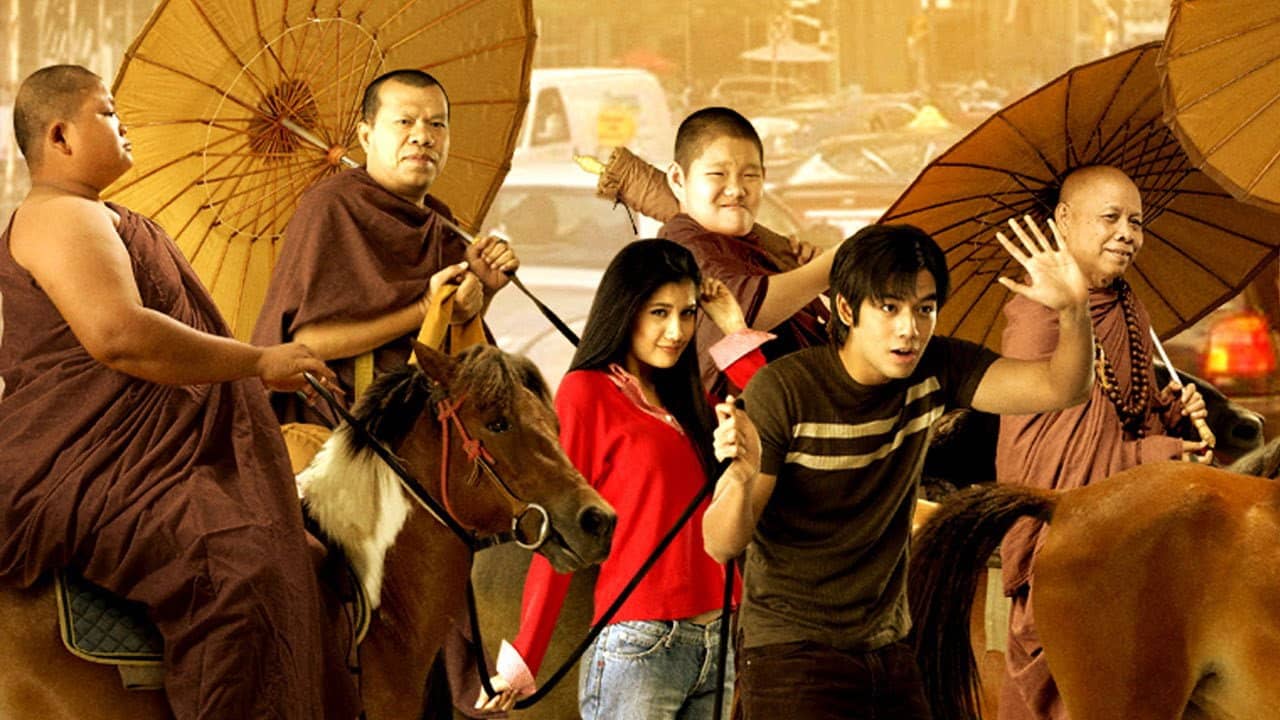 The Golden Riders backdrop