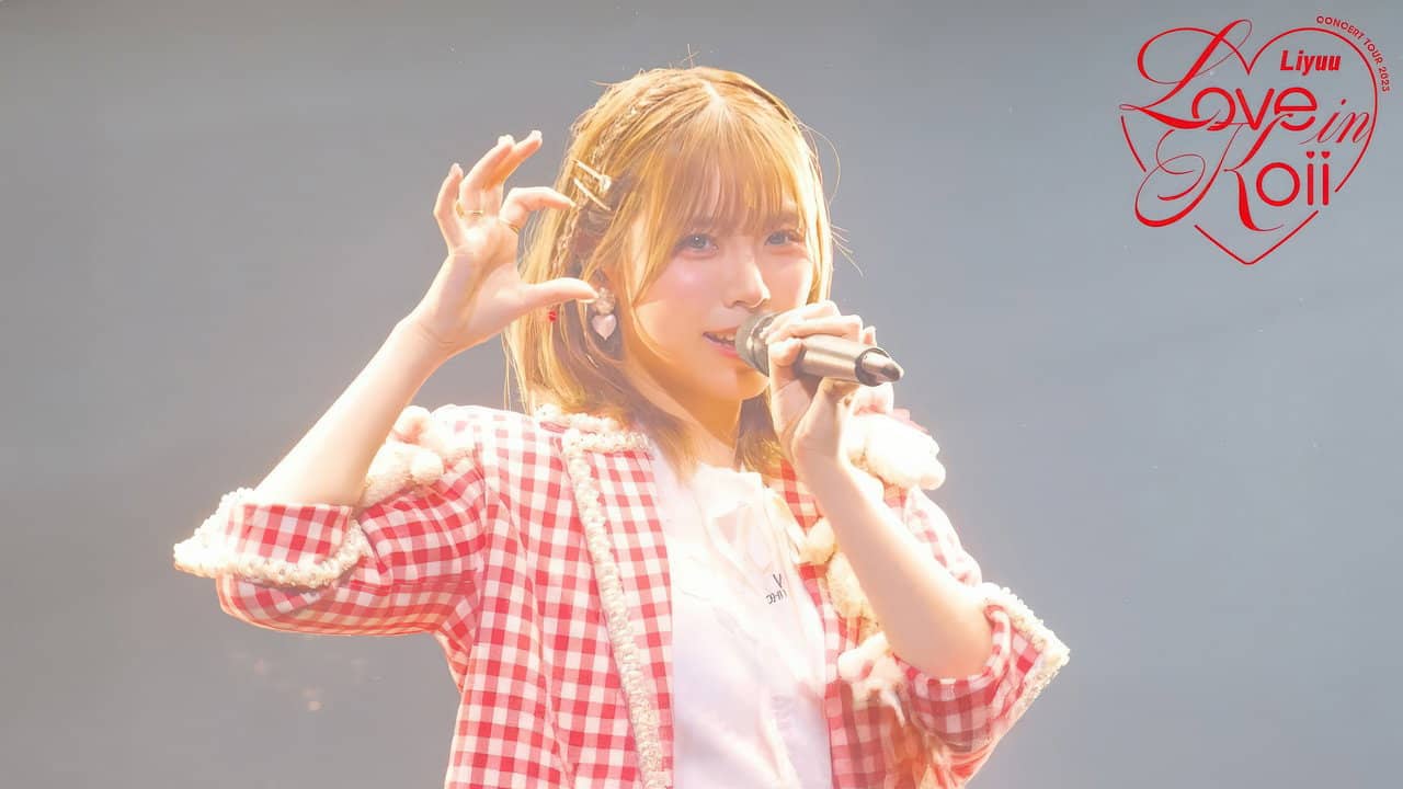 Liyuu Concert TOUR 2023 "LOVE in koii" backdrop
