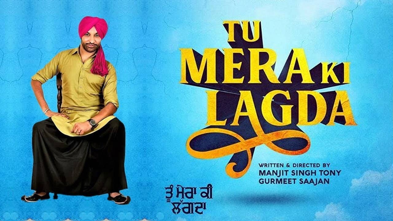 Tu Mera Ki Lagda backdrop