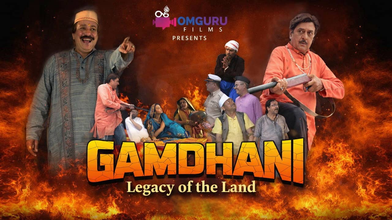 Gamdhani (Legacy of the Land ) backdrop