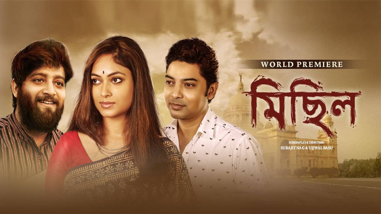 Michhil backdrop