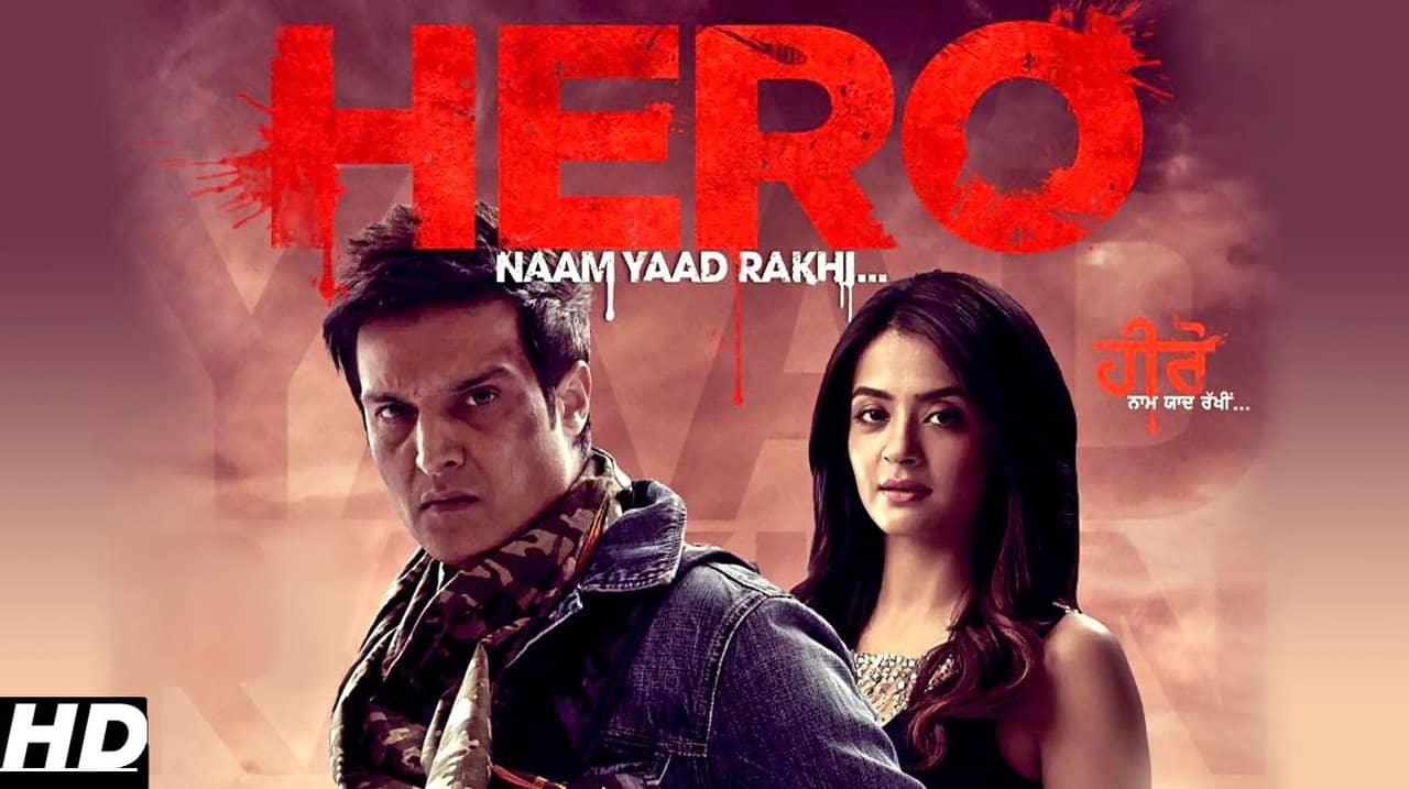 Hero Naam Yaad Rakhi backdrop