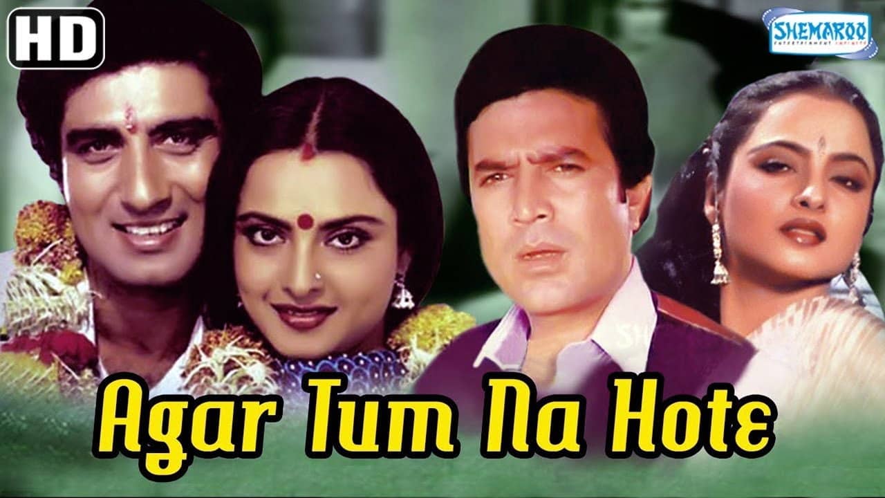 Agar Tum Na Hote backdrop