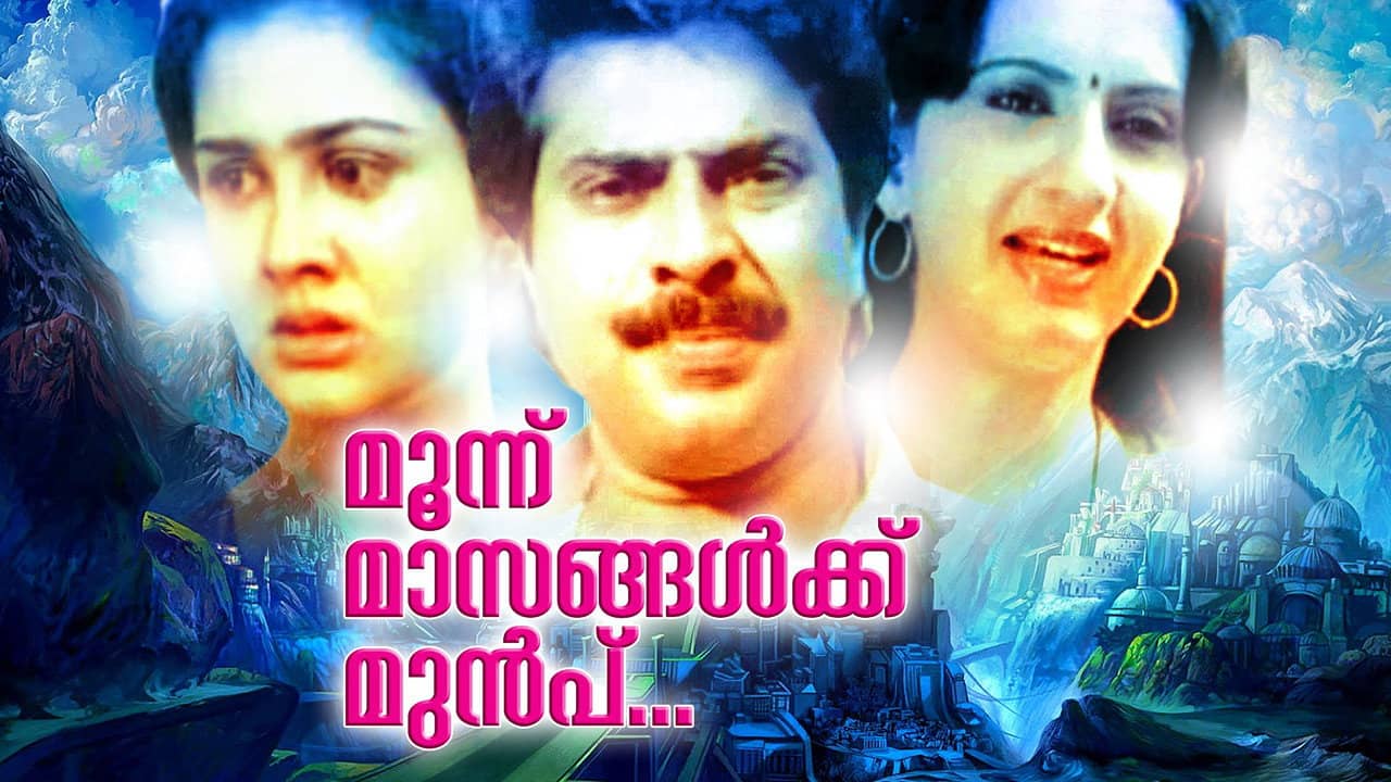 Moonnu Masangalkku Munpu backdrop