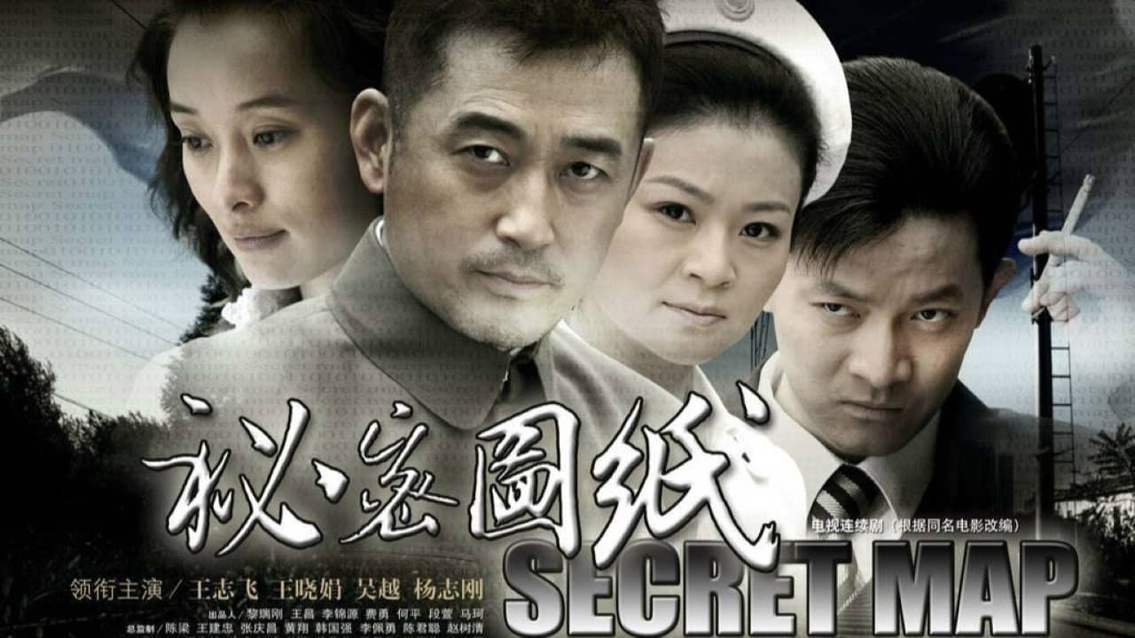 秘密图纸 backdrop