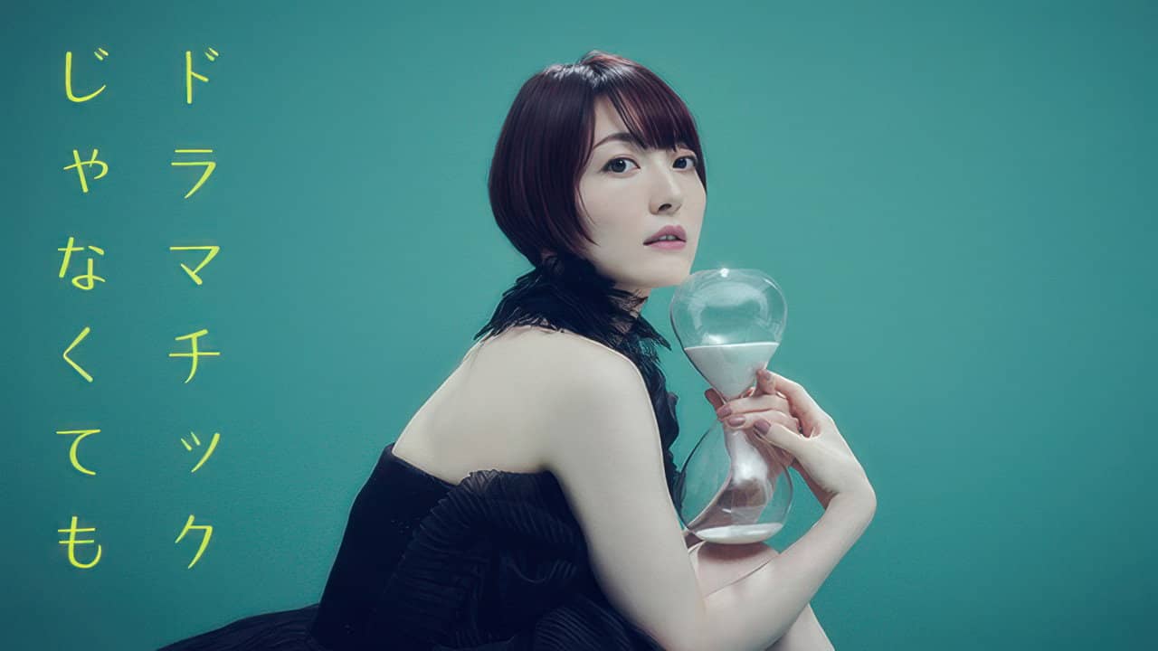 Kana Hanazawa Live 2017“Opportunity” backdrop