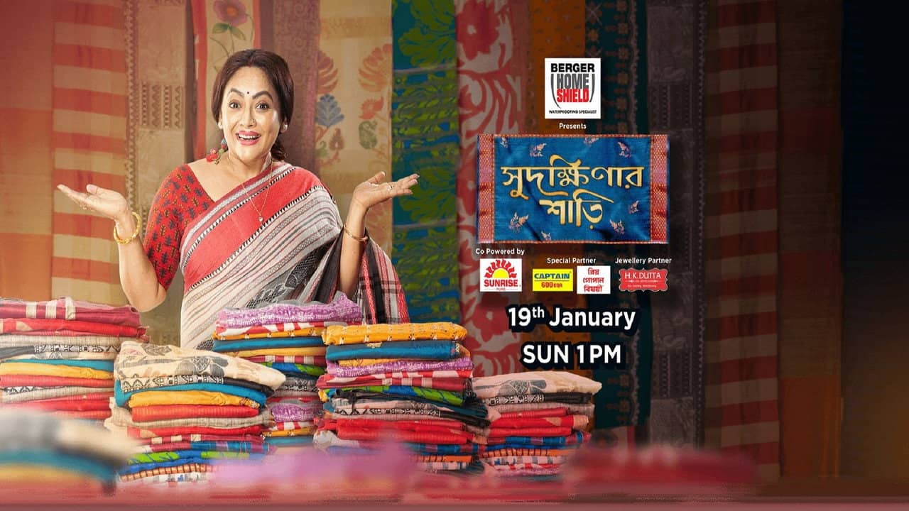 Sudakshinar Saree backdrop