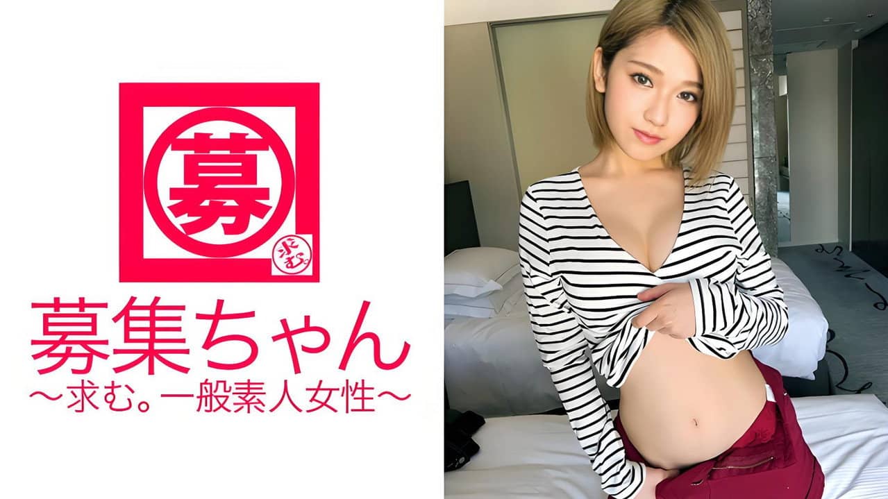 ARA-254 【超乳首ピンク】の21歳大学生ほのかちゃん再び参上!今回の応募理由は「飲み会ヤリ(SEXも)過ぎて金欠で…」日本一の美乳&敏感乳首の持ち主!自分で腰振りイキまくるガッツキ【強】な金髪ヤリマン娘!「乳首こねくりっ放しされ好きなの~♪」エロさ増しましたね! backdrop