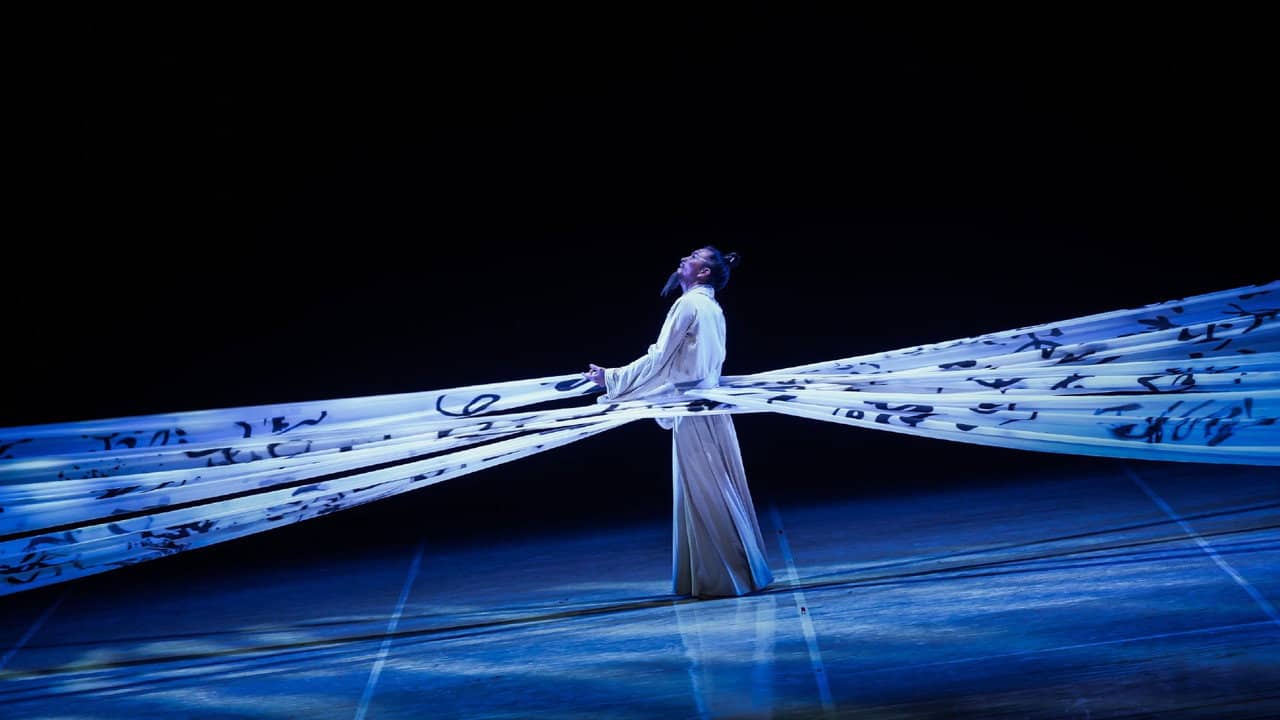 Li Bai backdrop