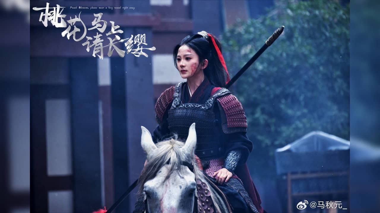 Peach Blossom Immediately Asks Chang Ying backdrop