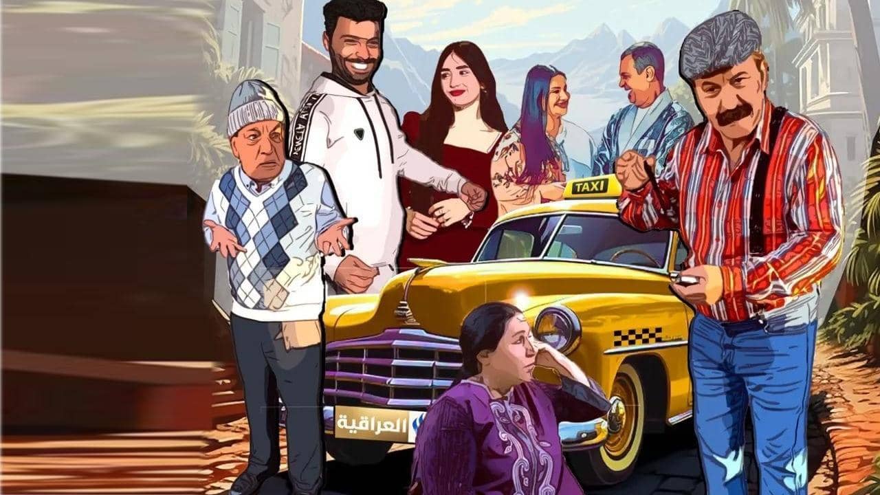 Hello Taxi backdrop