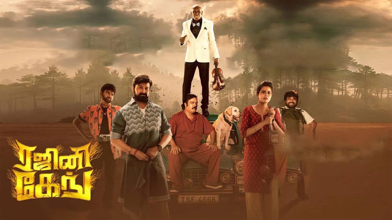 Rajini Gaang backdrop