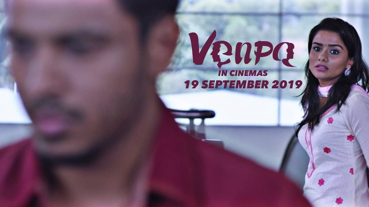 Venpa backdrop