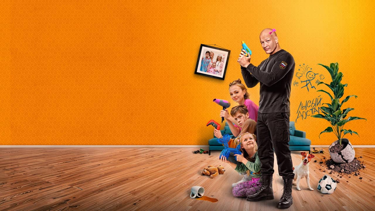 Bald Nanny backdrop