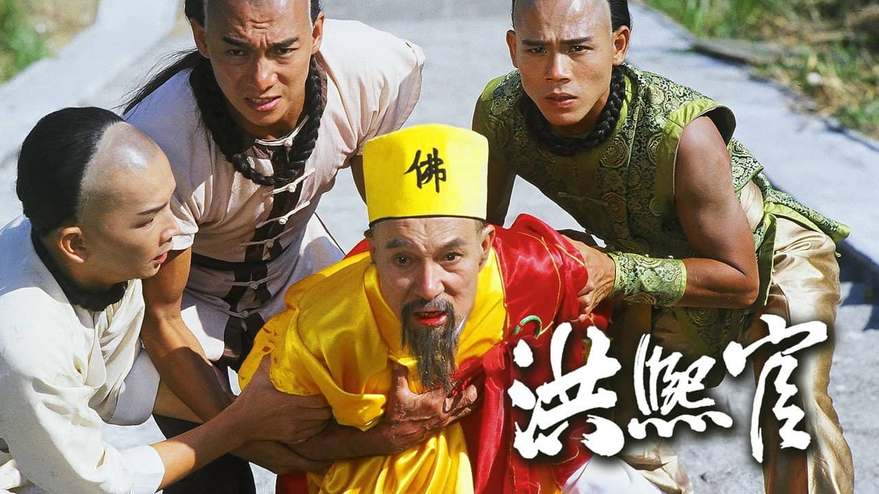 The Master of Shaolin backdrop