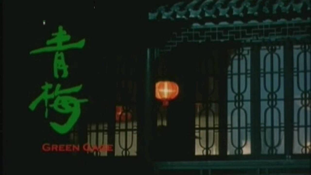 Green Gage backdrop