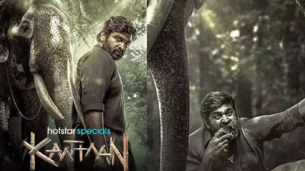 Muthu Alias Kaattaan backdrop