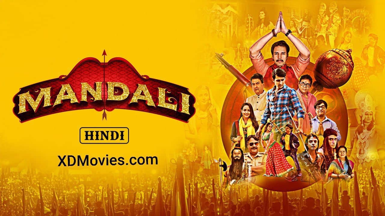 Mandali backdrop