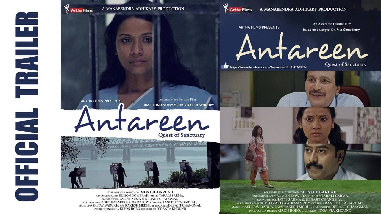 Antareen backdrop