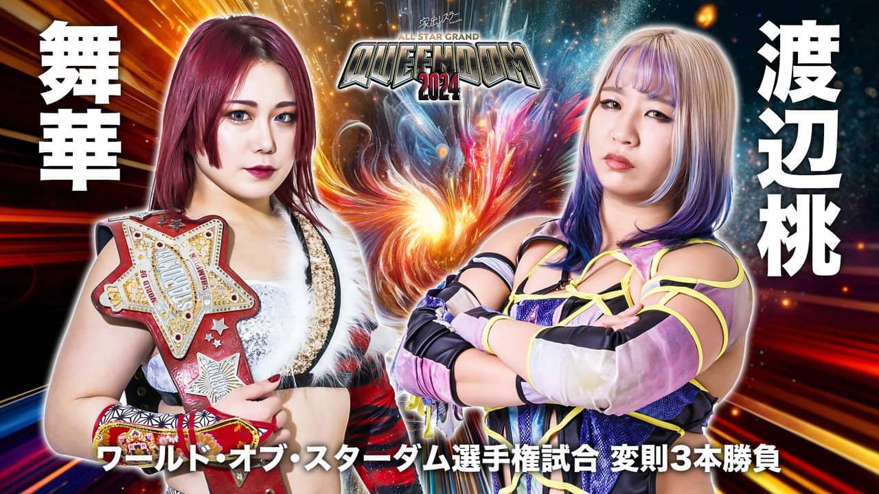 Stardom All Star Grand Queendom 2024 backdrop