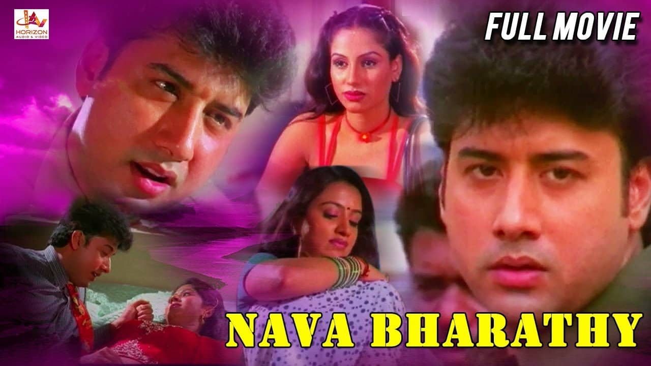 Nava Bharathi backdrop