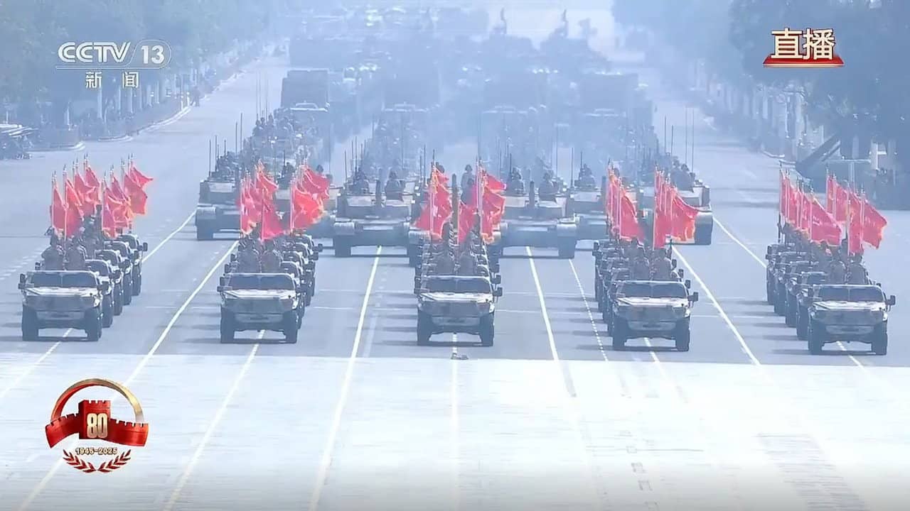 纪念中国人民抗日战争暨世界反法西斯战争胜利80周年大会 backdrop