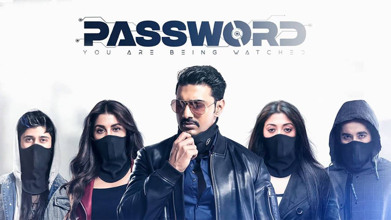 Password backdrop