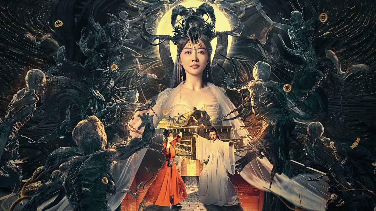 The Guqin Requiem backdrop