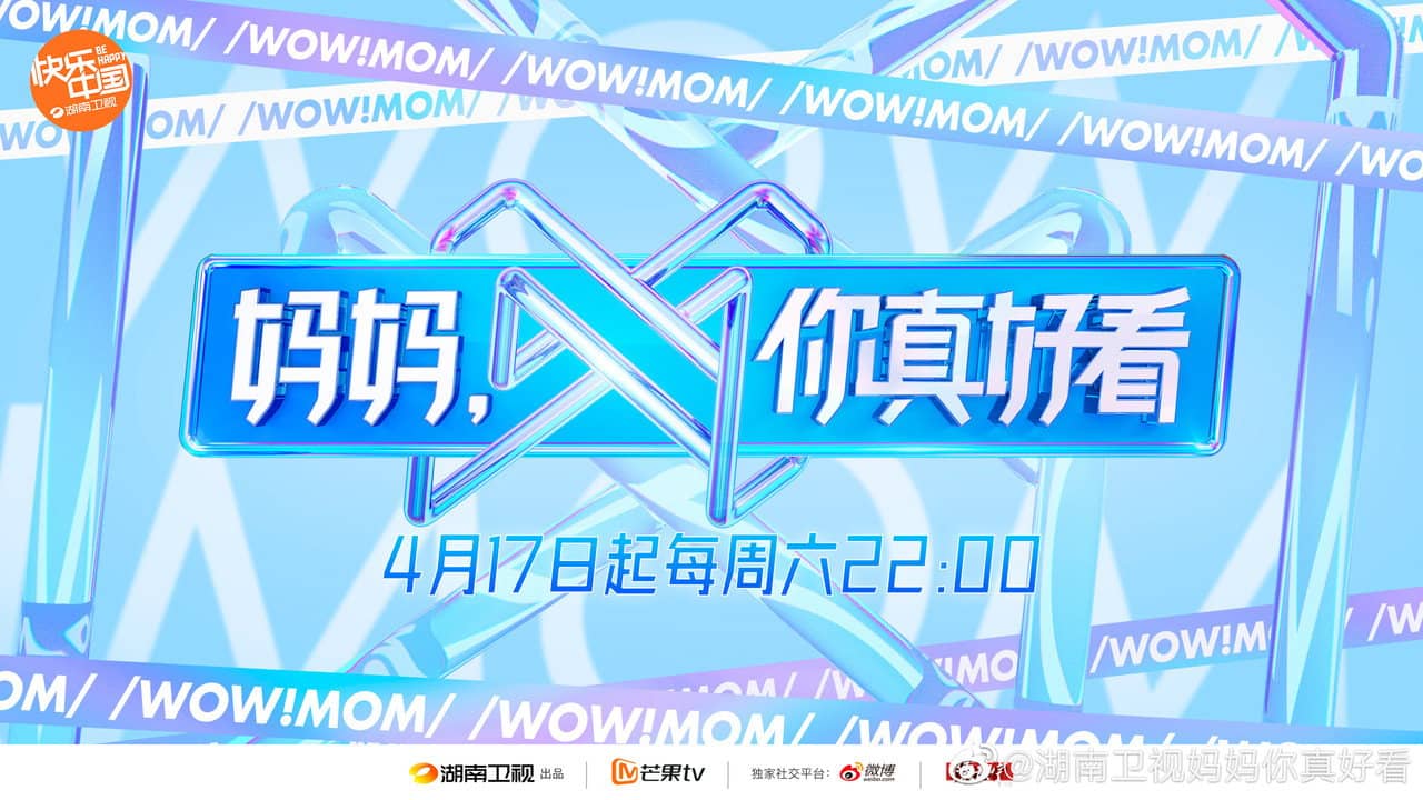 Wow! Mom backdrop